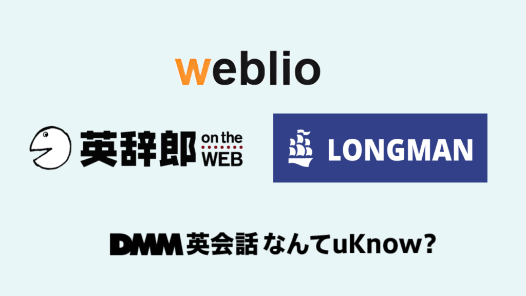 社会人におすすめの英語学習方法