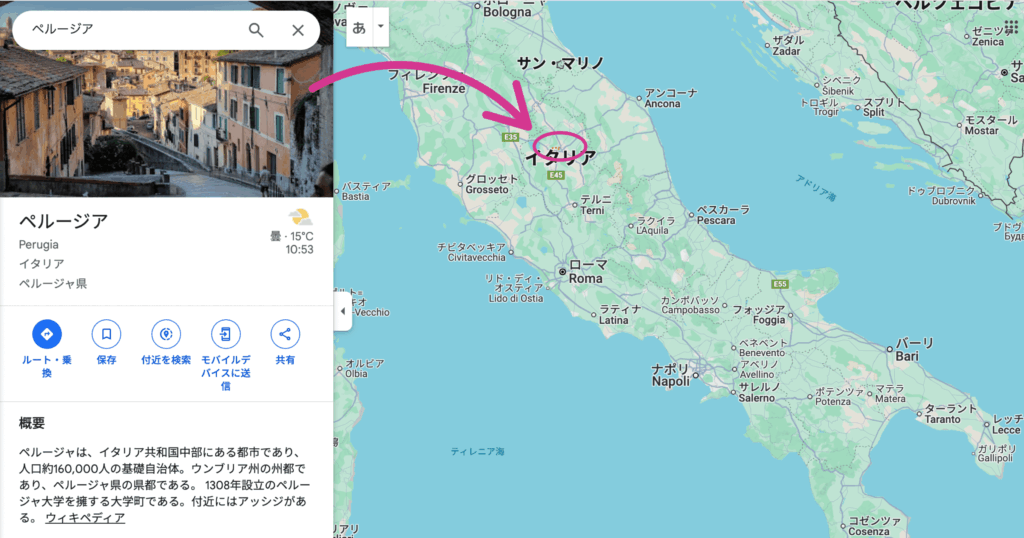 イタリア・ウンブリア州ペルジアの地図